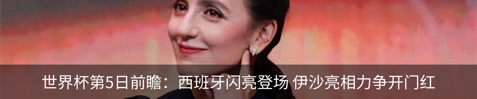 新闻中心